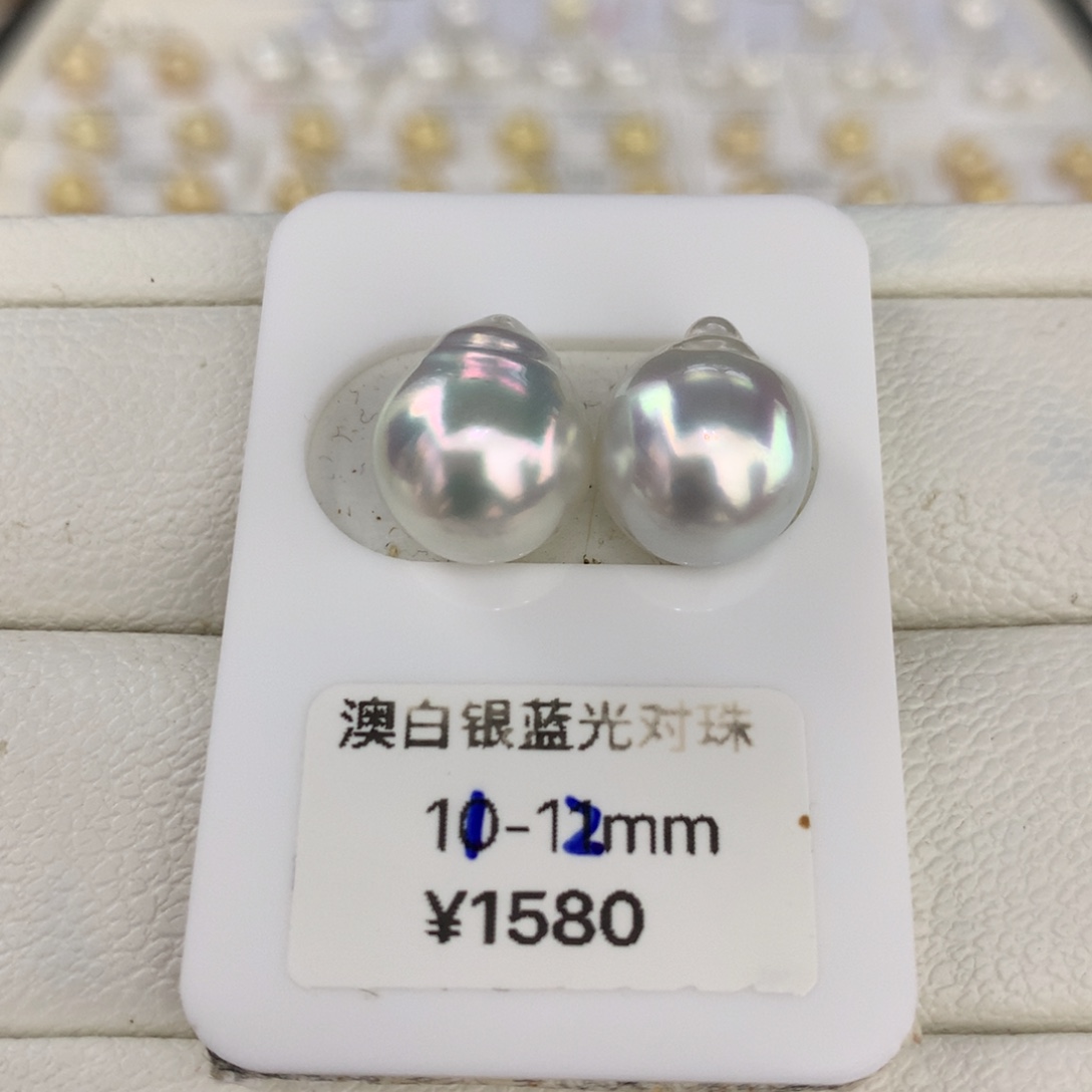 未镶嵌裸珠海水珍珠澳白银蓝炫彩对珠11-12mm