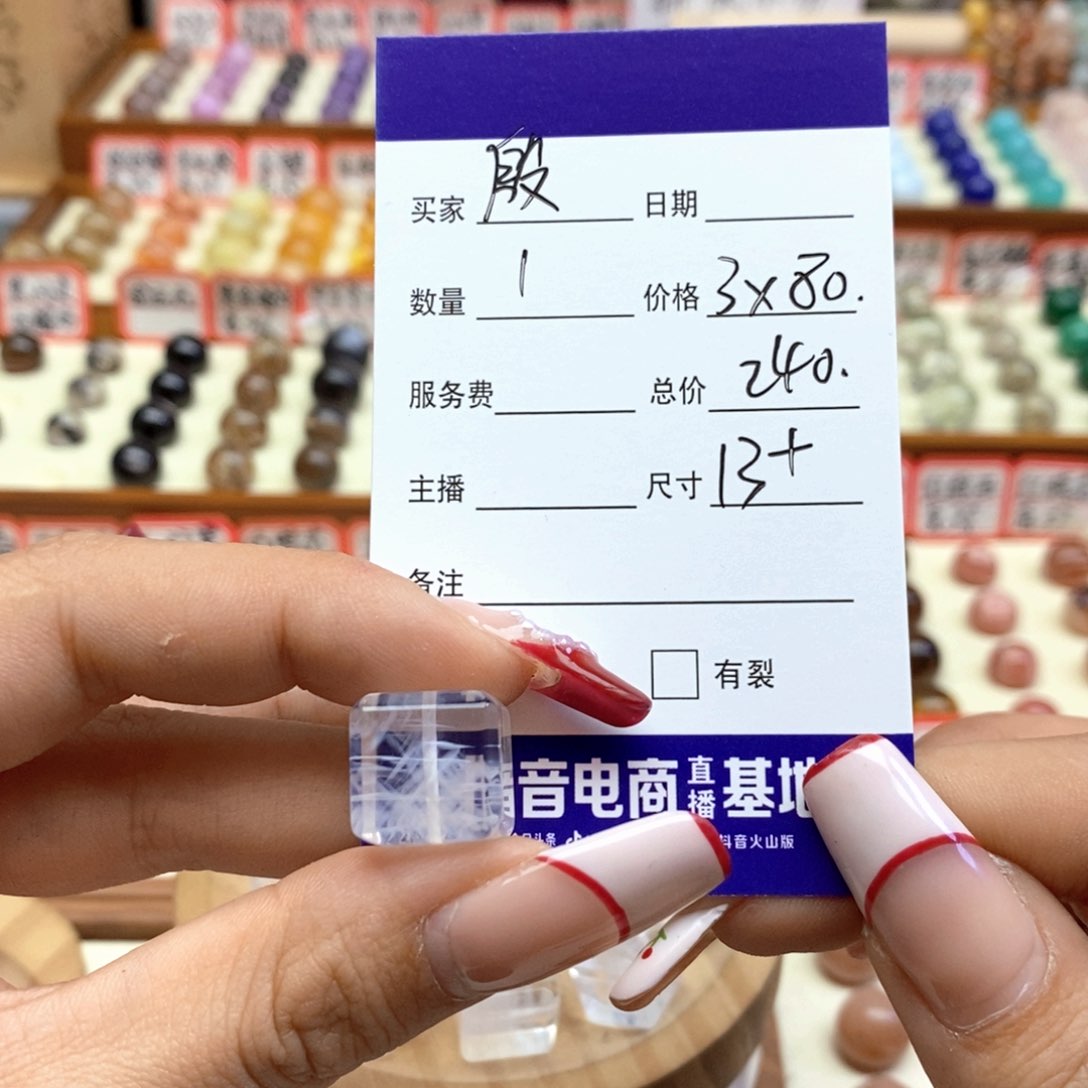 水晶手链未镶嵌殷*雅