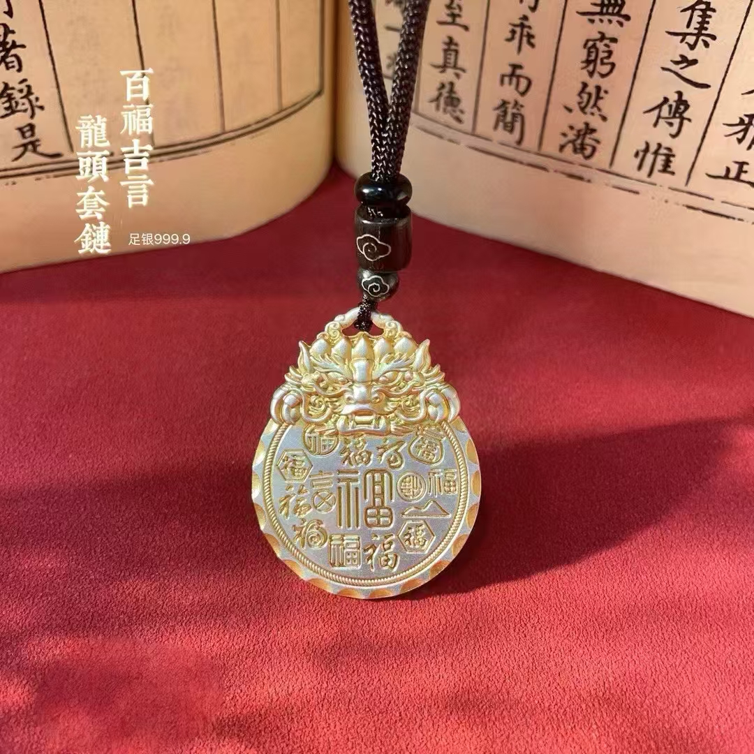 吊坠足银 百福吉言龙头足银999吊坠古法实心描金项链民族风雕刻