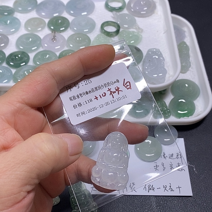 송****翡翠未镶嵌吊坠(不含链)