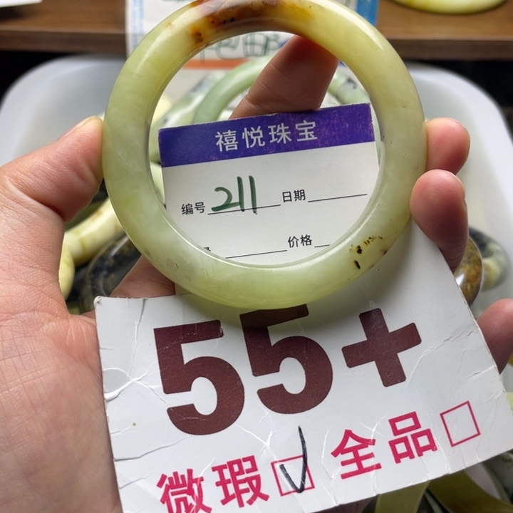 未镶嵌蛇纹石玉手镯