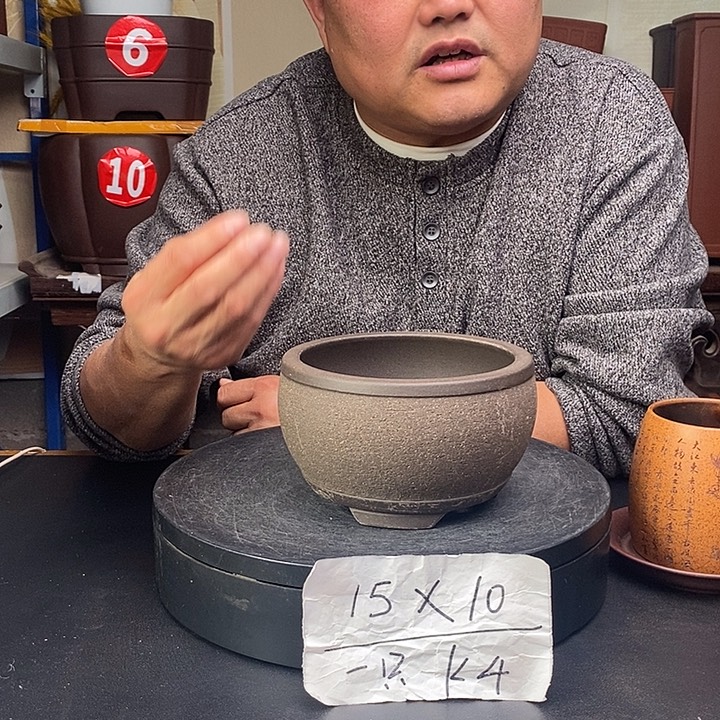 紫砂花盆货号一只K4