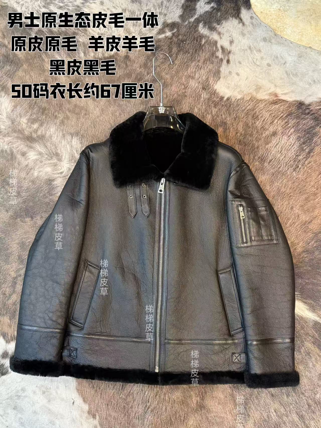 男士冬装原生态皮毛一体羊皮羊毛真皮真毛保暖休闲3997黑色现货