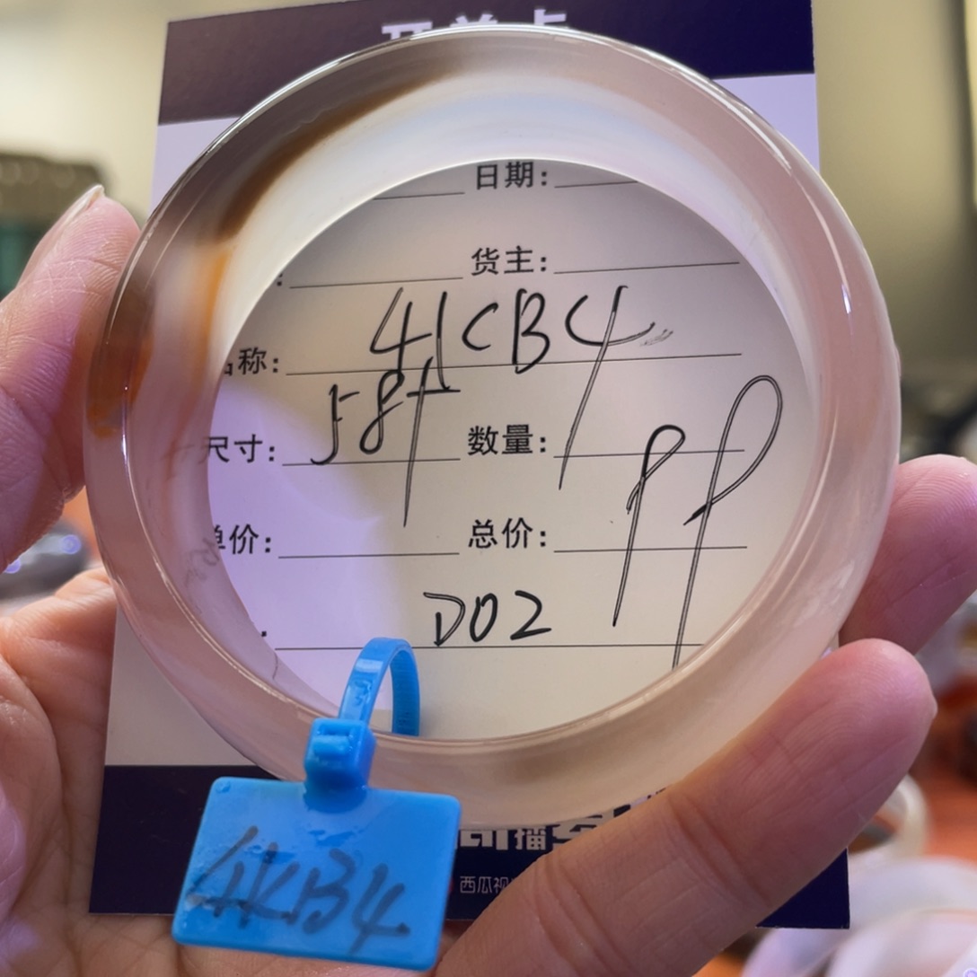 玛瑙/玉髓手镯未镶嵌小*崽