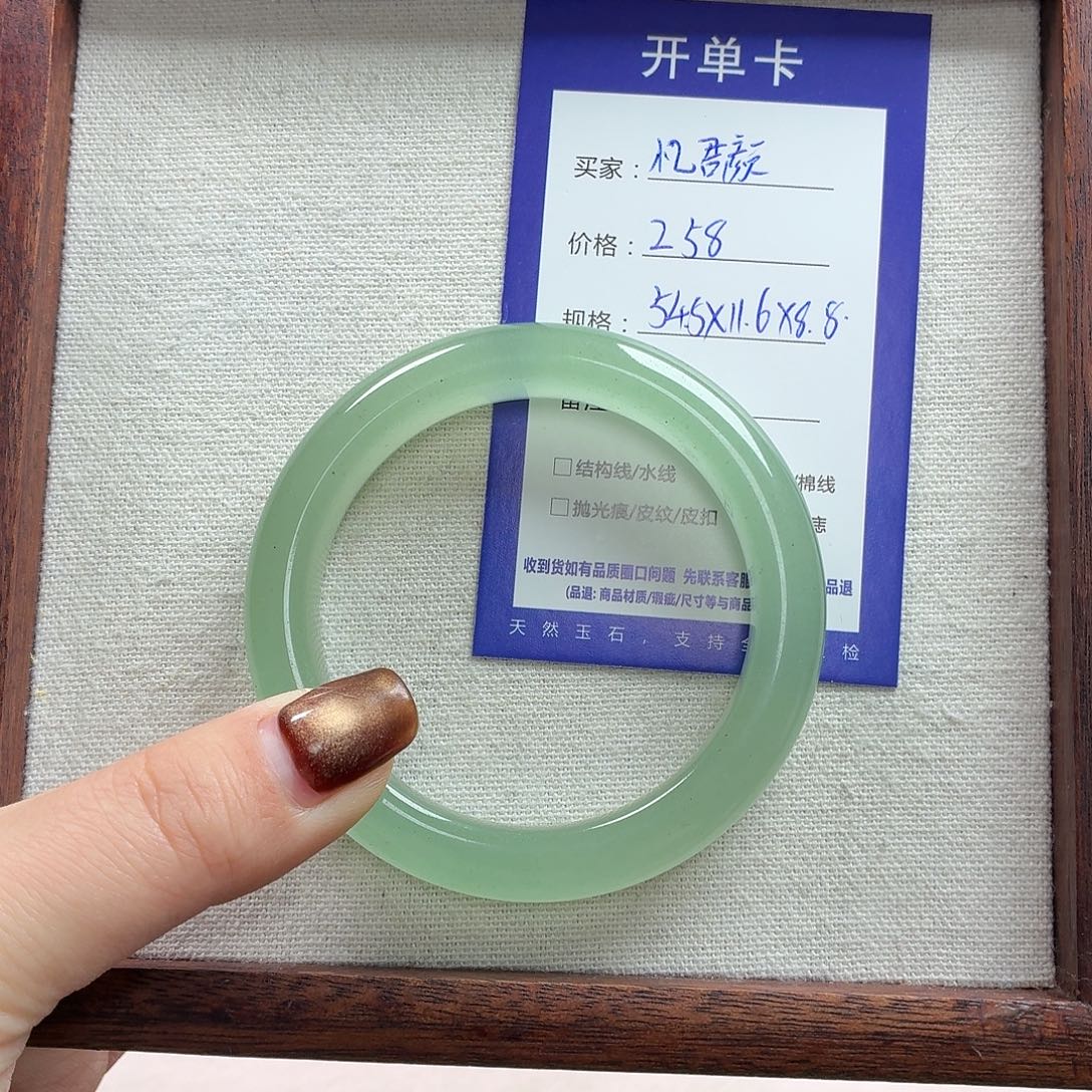 忆***】石英质玉未镶嵌手镯