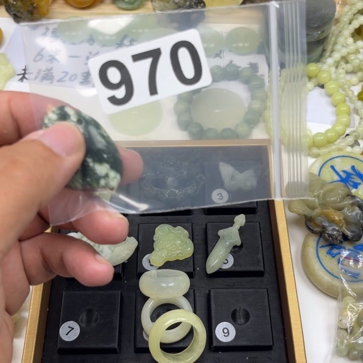 蛇纹石玉未镶嵌珠宝半成品