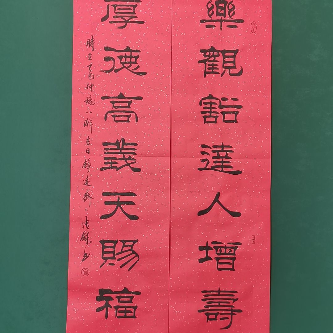 上***水书法宿同彬书法作品纯手写