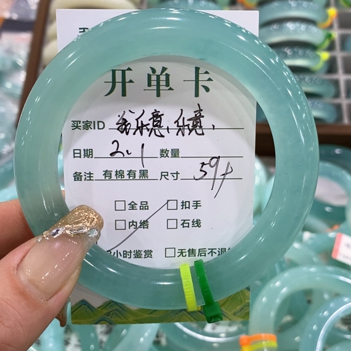蛇纹石玉手镯未镶嵌我***意