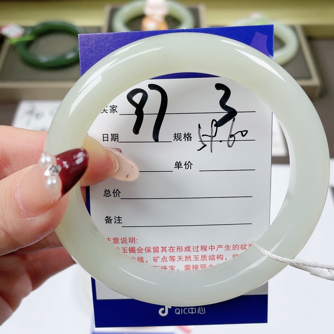 【闪购商品】和田玉手镯未镶嵌