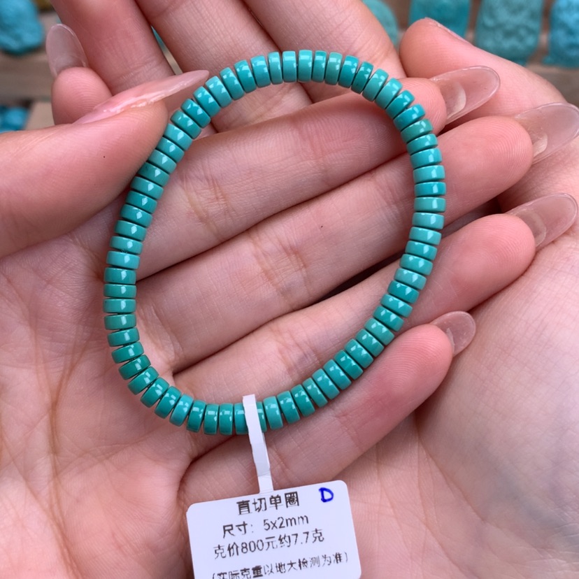 【闪购商品】绿松石直切手串5未镶嵌