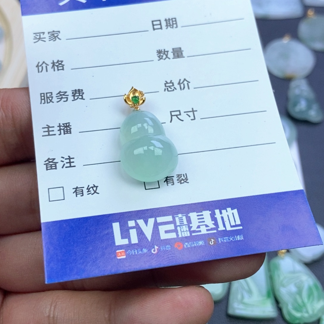 翡翠未镶嵌颈饰蚜**肥翡翠