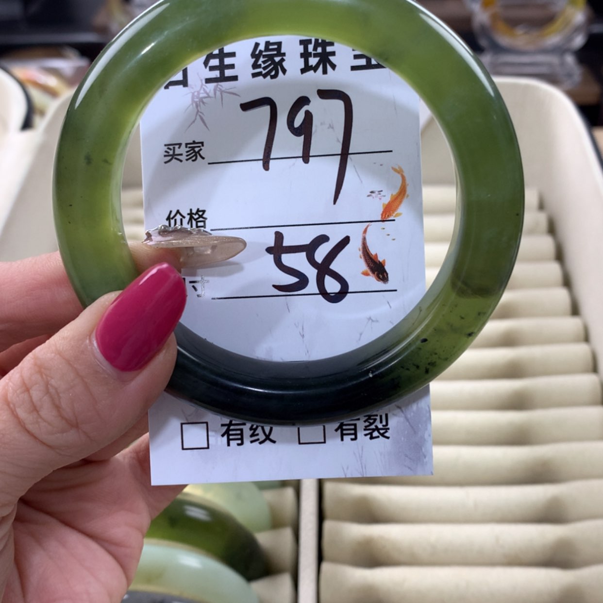 【闪购商品】蛇纹石玉手镯未镶嵌