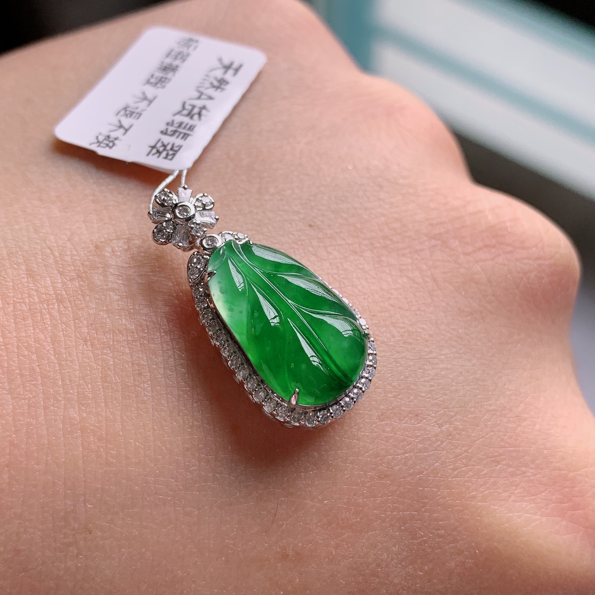 缅甸天然A然A货翡翠叶子吊坠9600