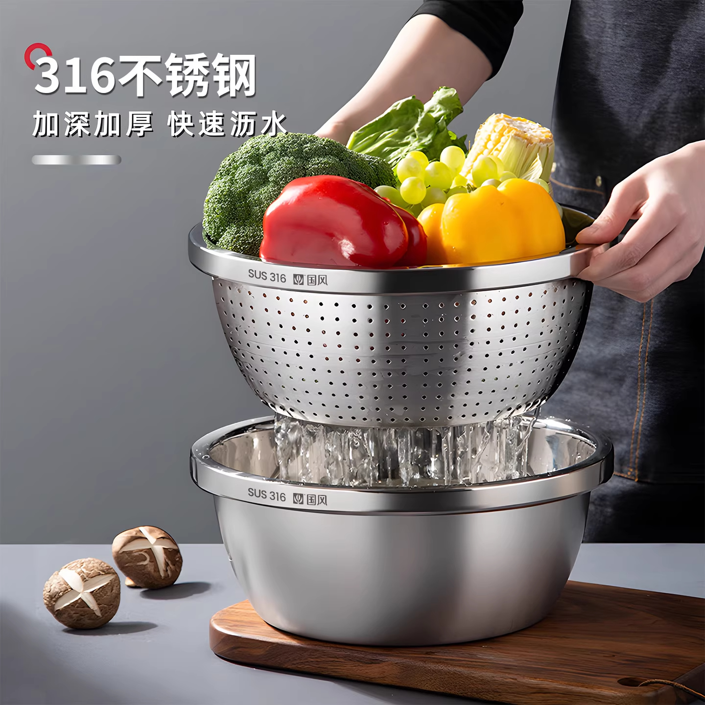 加厚加深316不锈钢盆家用洗菜盆漏盆沥水篮洗菜篮水果篮和面盆