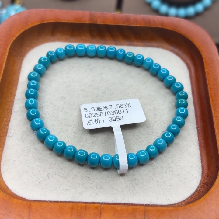 绿松石未镶嵌手链