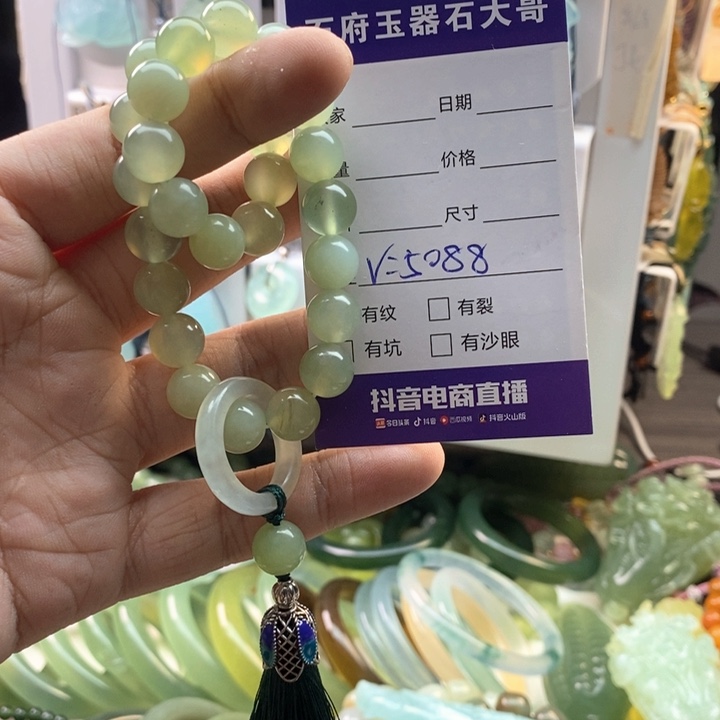 未镶嵌蛇纹石玉颈饰