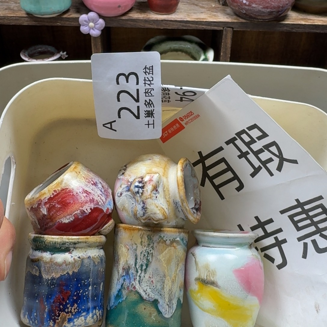 陶瓷艺术品设计与制作