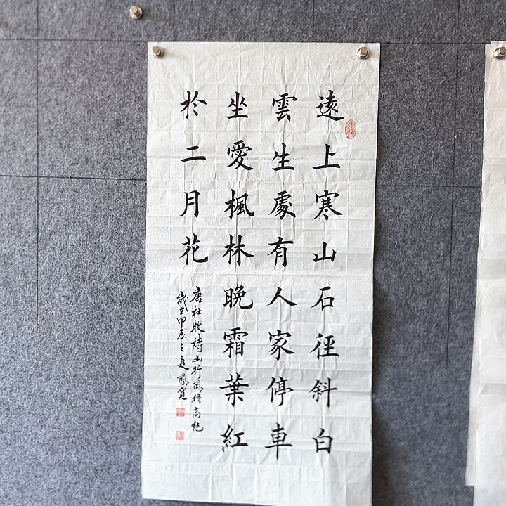 书法：：：：：：：：：：：：：：