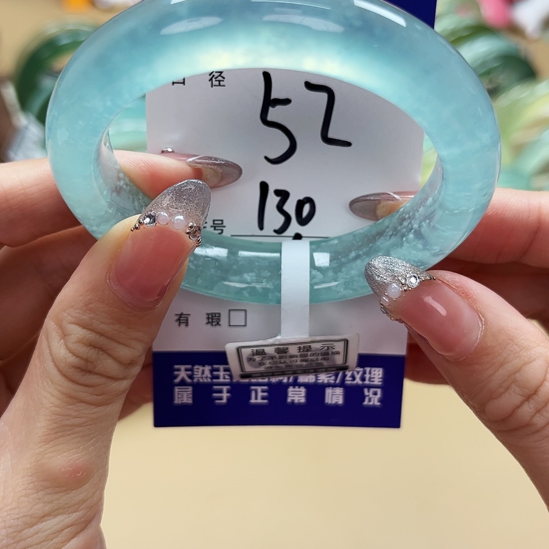 蛇纹石玉 手镯未镶嵌