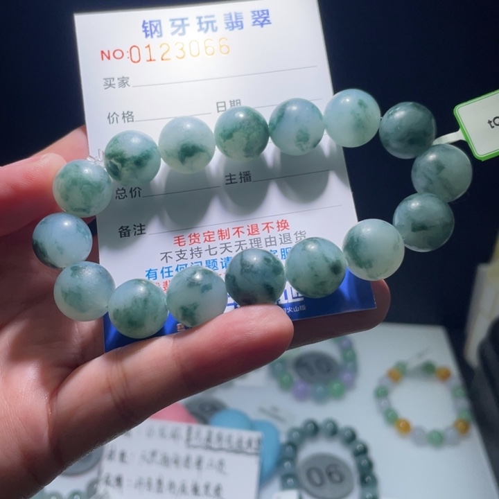 未镶嵌定制翡翠翡翠卡13+