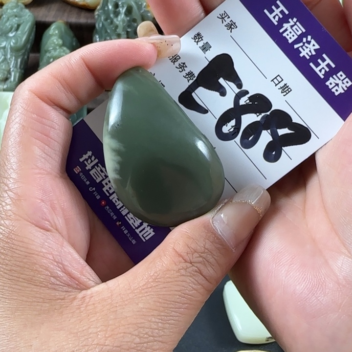 故***沟未镶嵌岫岩老玉（透闪石质玉）挂件