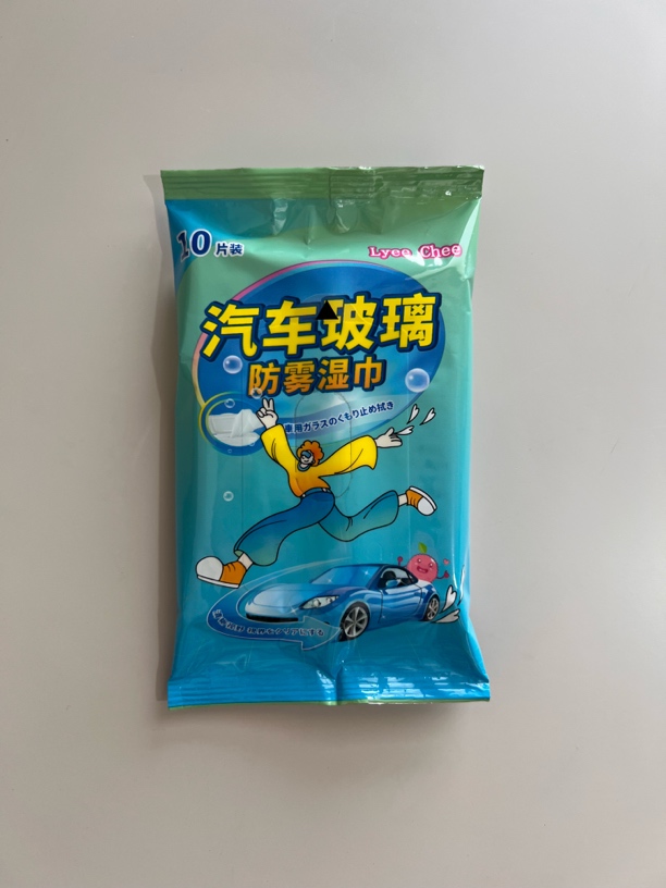 汽车玻璃除雾湿巾