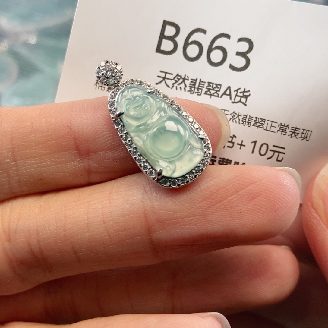 【闪购商品】翡翠吊坠(不含链)未镶嵌