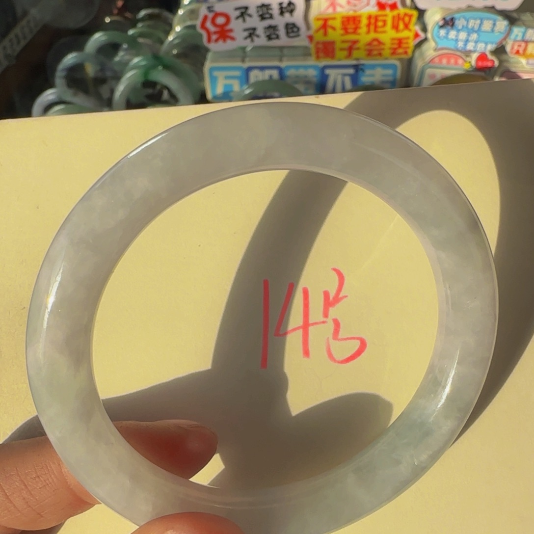 未镶嵌手镯翡翠老坑58木那雪花 