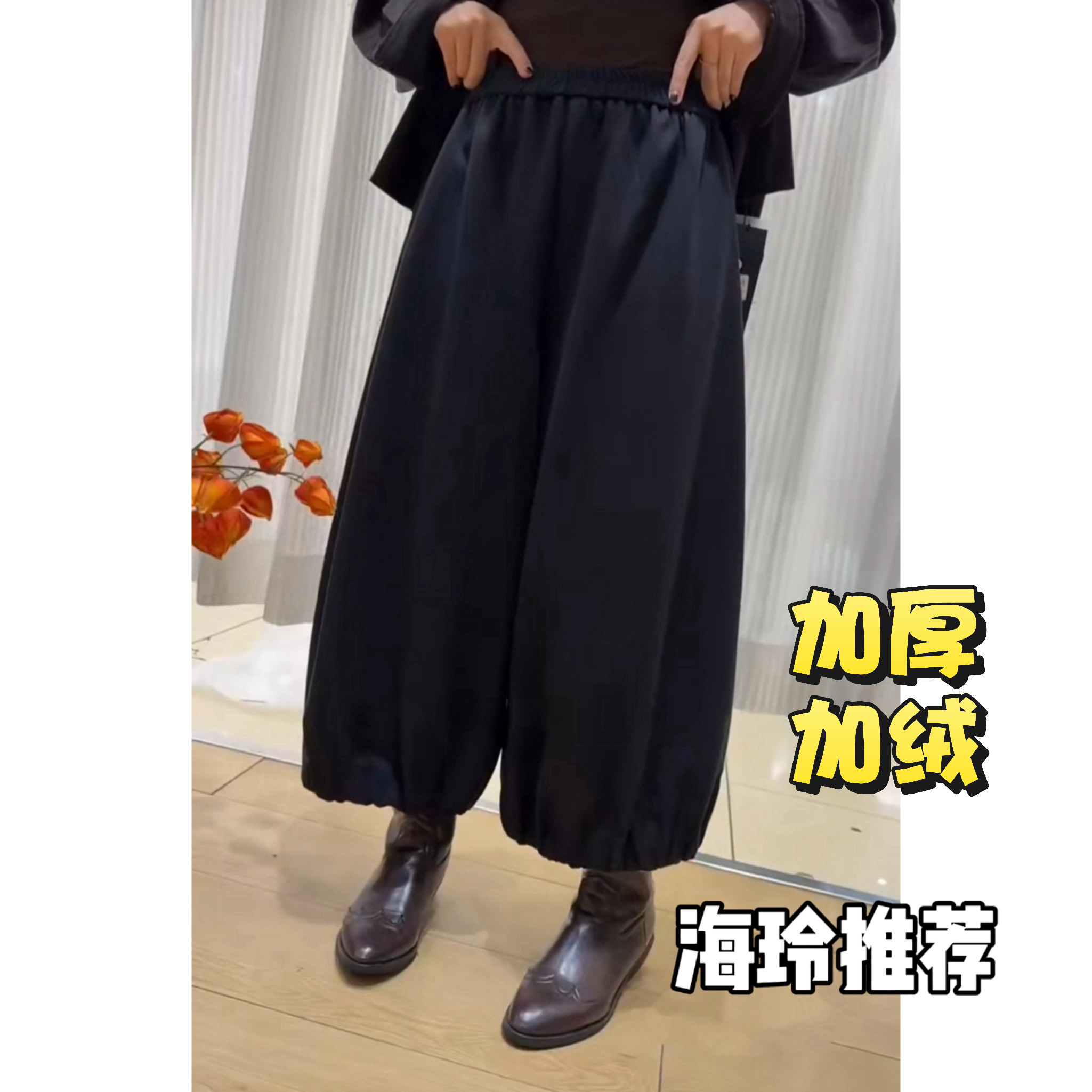 2326秋冬洋气百搭花苞裤休闲裤百搭裤