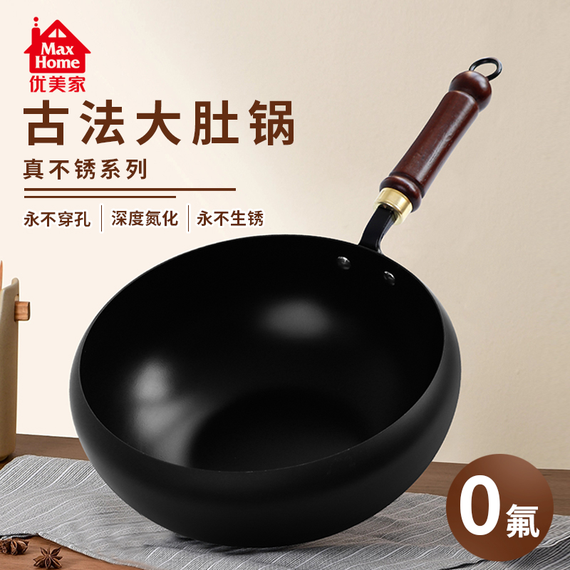 古法大肚铁锅家用打铁锅平底无涂层炖炒锅不粘光面小铁锅