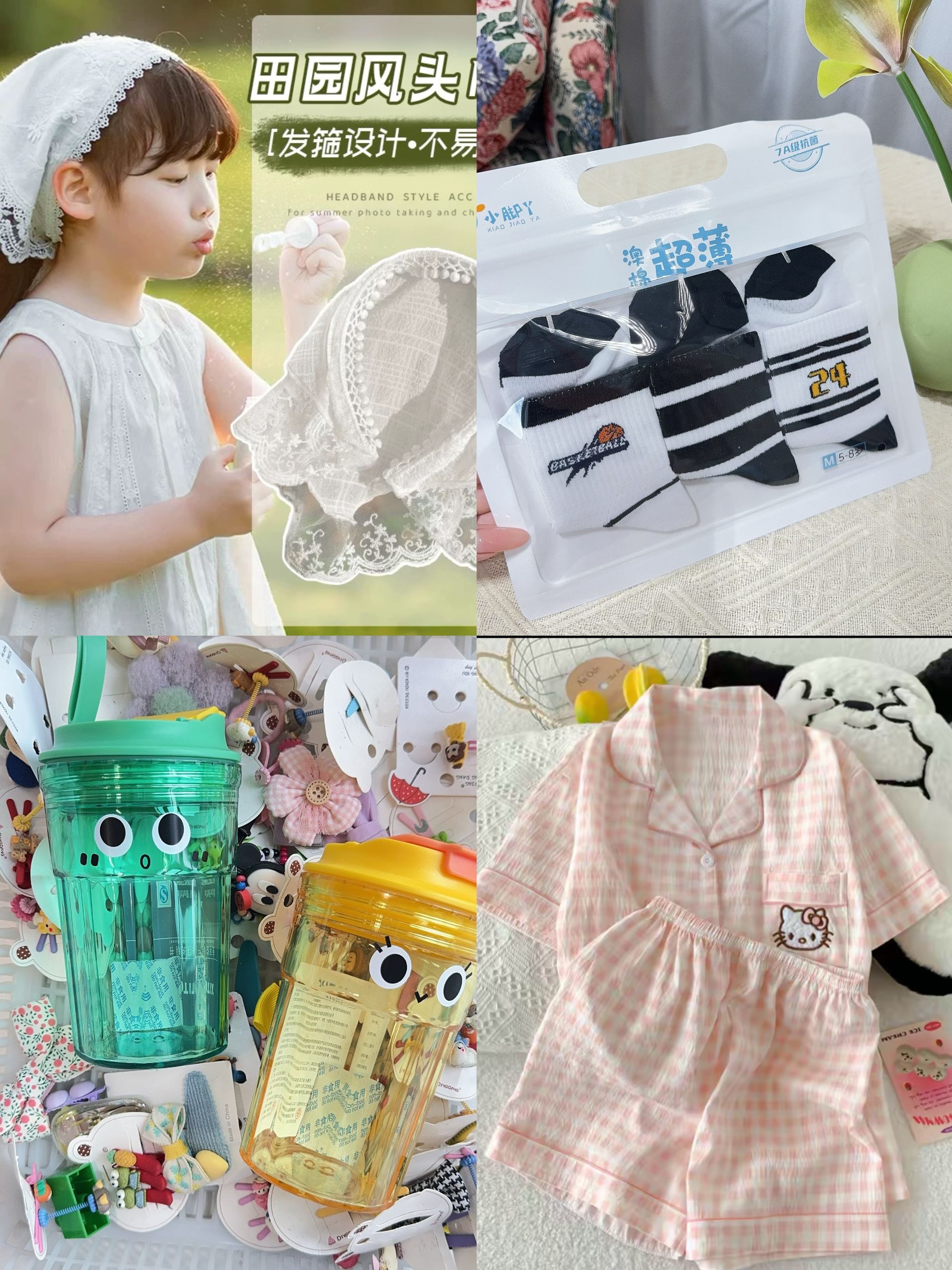 209起号断码/童品/扣号/发饰/叫到名字对应编码去拍非图片款