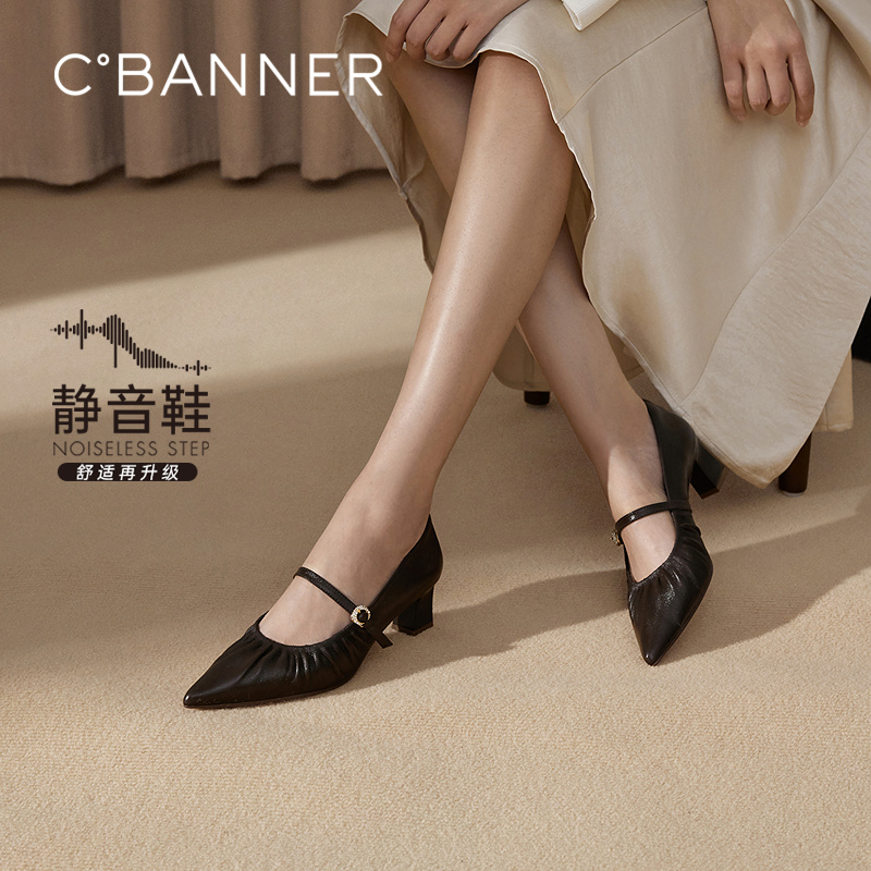 千百度 25年春季新品 玛丽珍鞋 A25184506