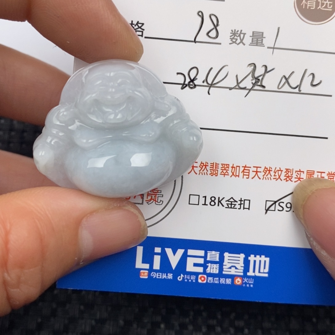 翡翠颈饰银S925镶嵌吊坠