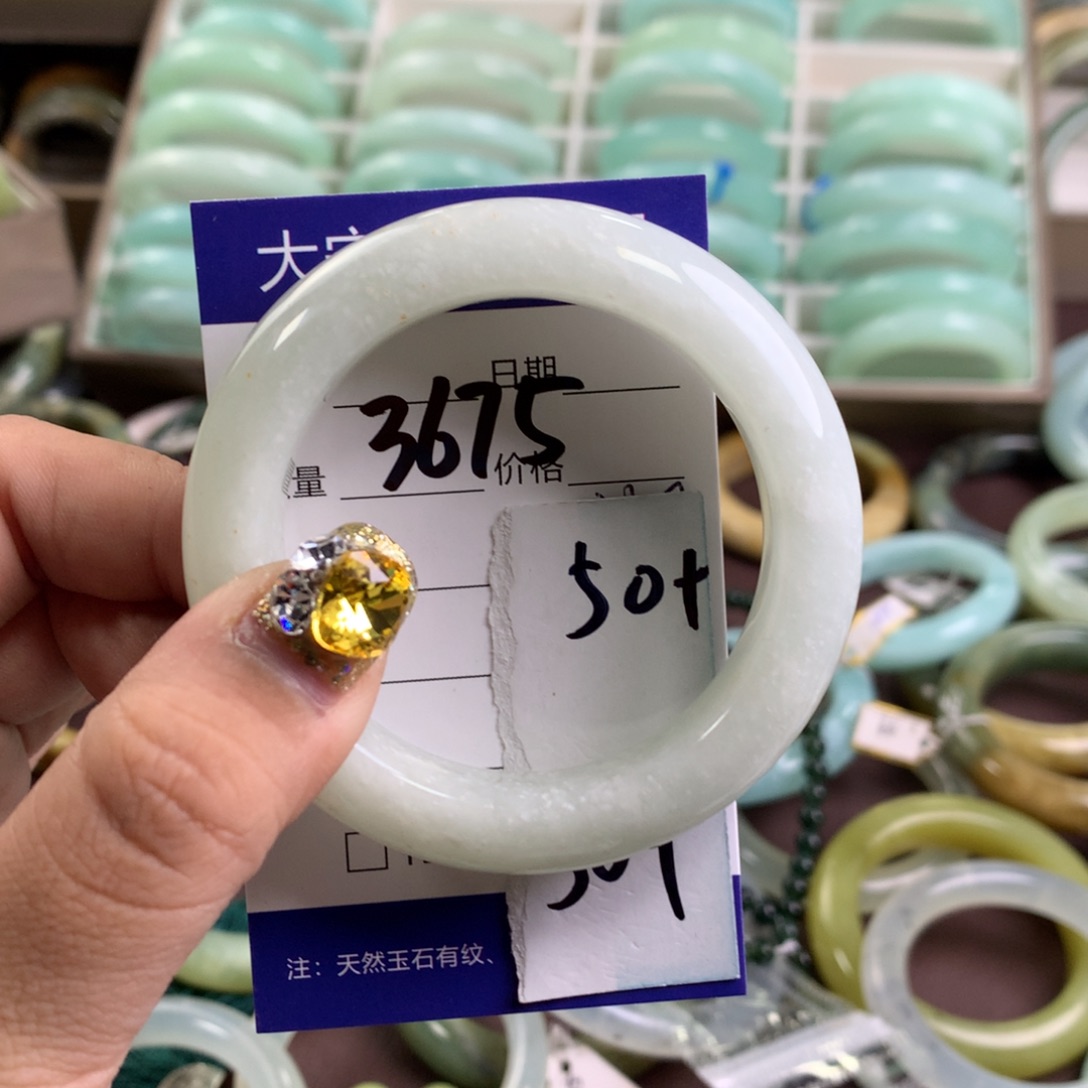 蛇纹石玉手镯未镶嵌3675
