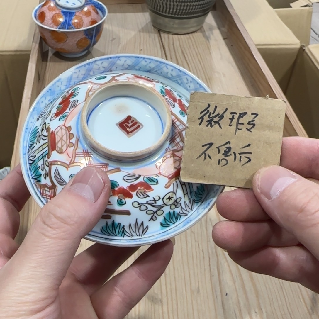 淇***悠回流瓷器然美瓷器