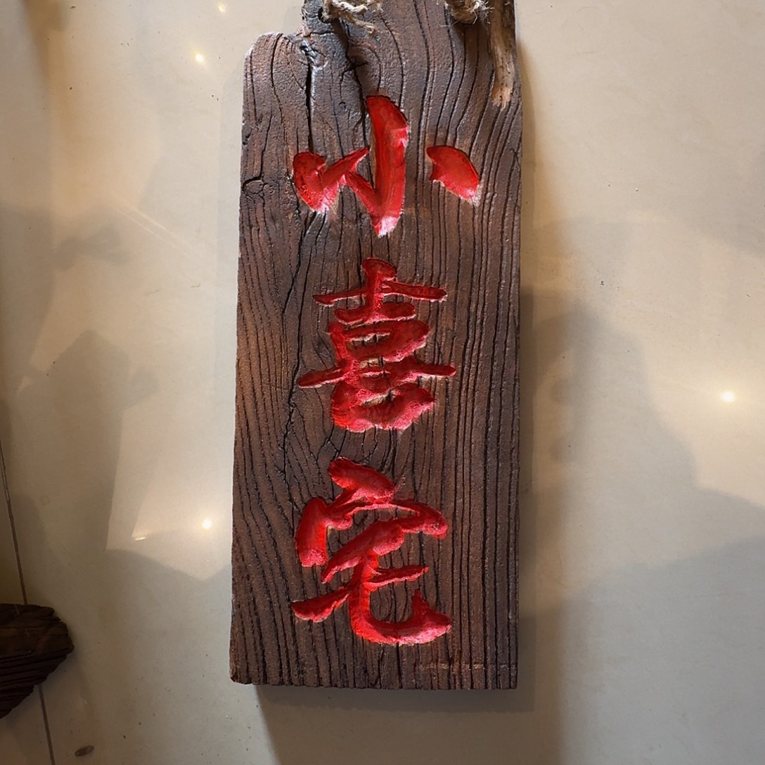 鸿***阁老了就不想了吗我的天啊