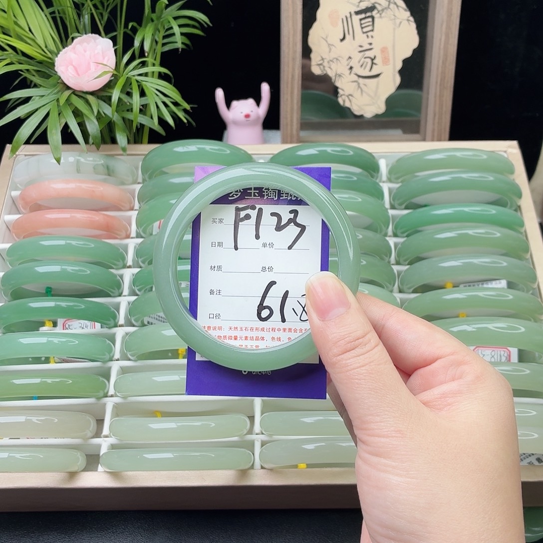 石英质玉未镶嵌手镯