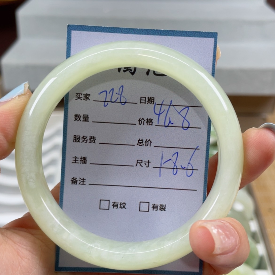 【闪购商品】蛇纹石玉未镶嵌手镯