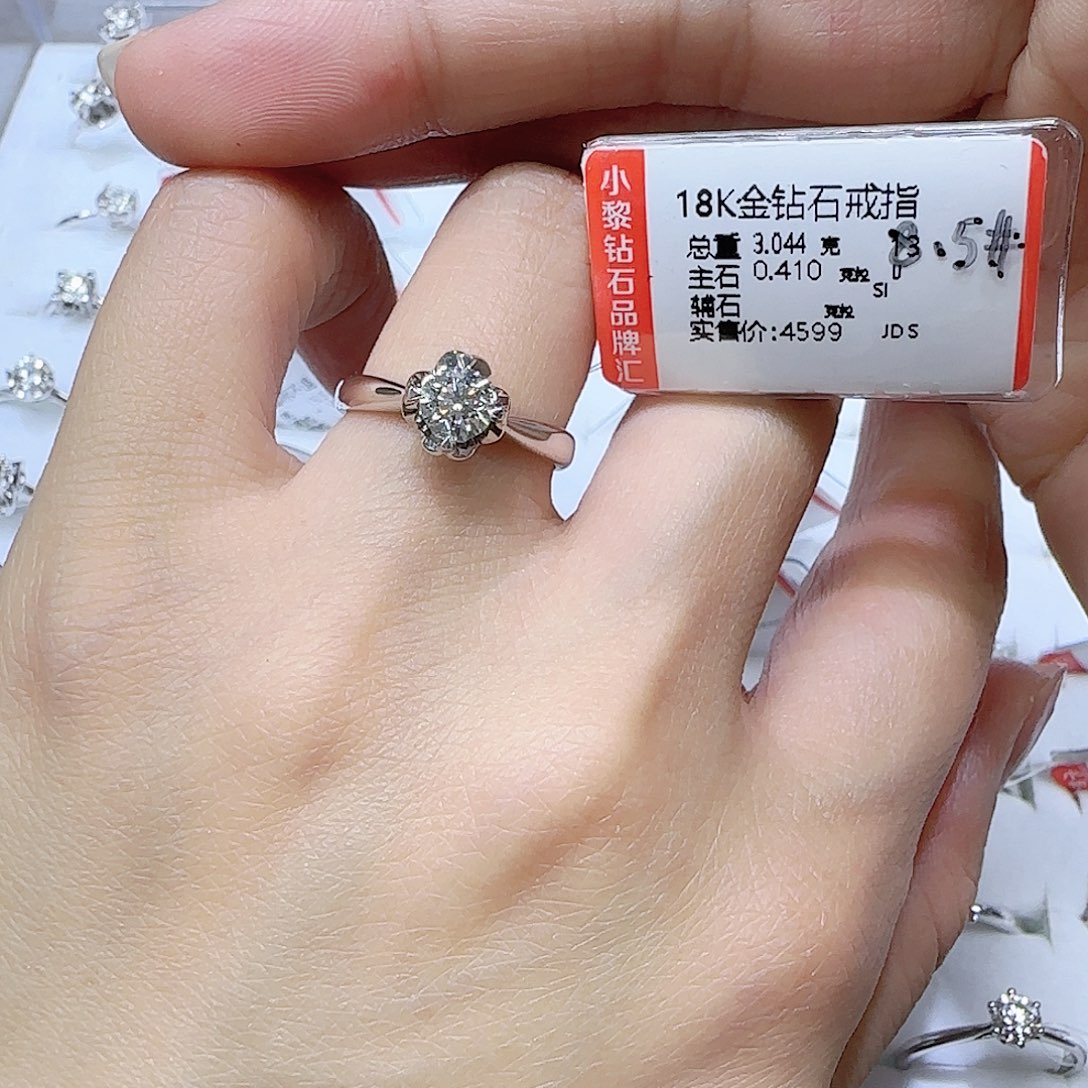 戒指/指环18K金镶嵌钻石