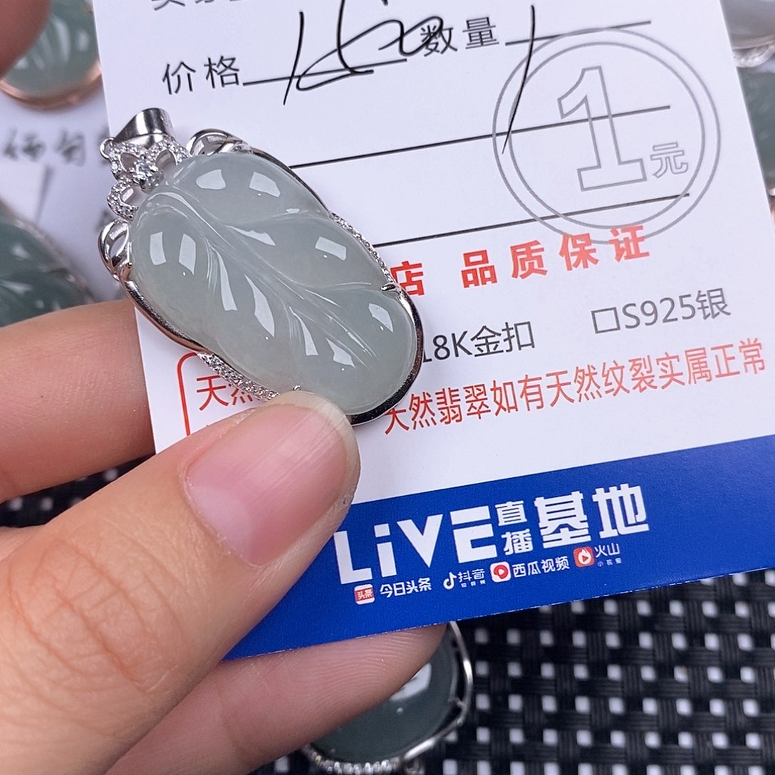 林***雲翡翠银S925镶嵌颈饰