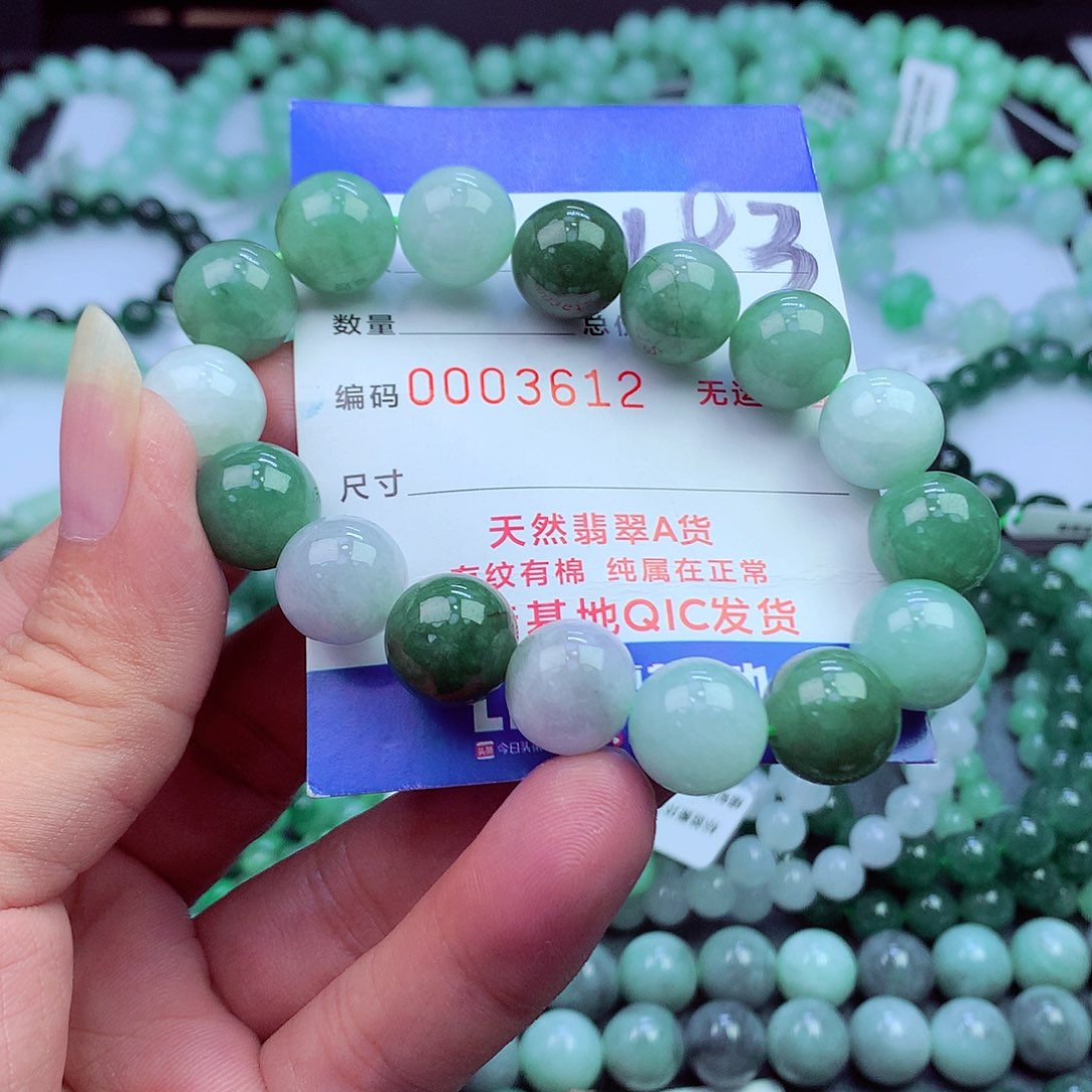 翡翠未镶嵌毛衣链