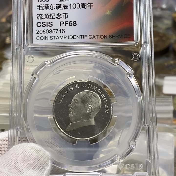 其他普通金属18...伟人