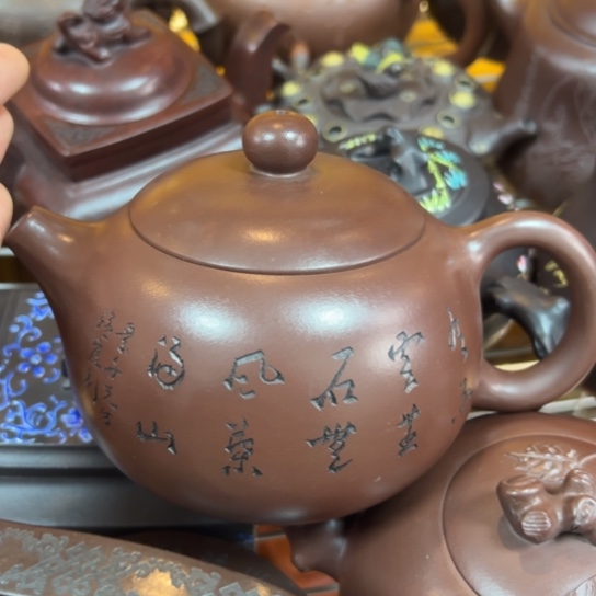 【闪购商品】紫砂茶壶紫砂壶等