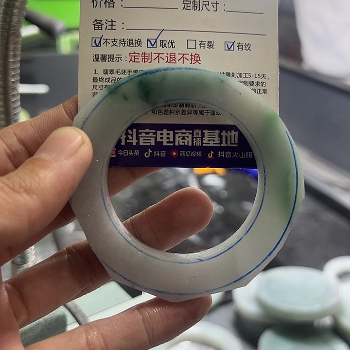 2***儿定制翡翠未镶嵌天然缅甸翡翠手镯
