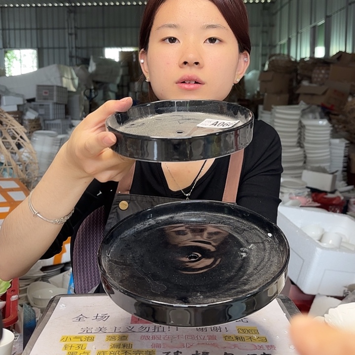碟微瑕介意勿拍……黑色