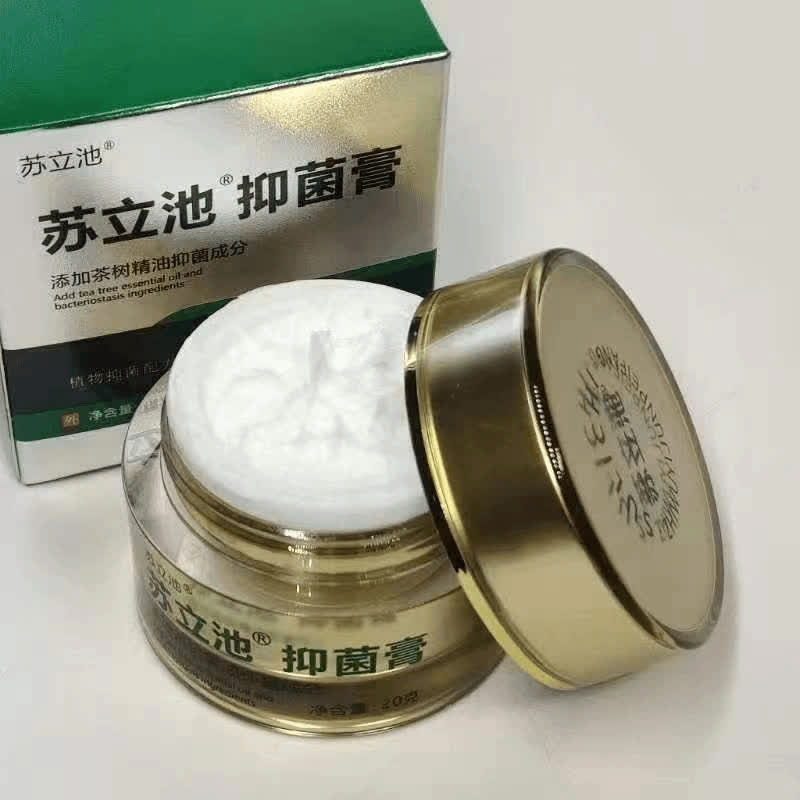 【苏立池】抑菌膏皮肤玩疾奇效草本外用涂抹裂膏渗透原装 舒缓 瓶装