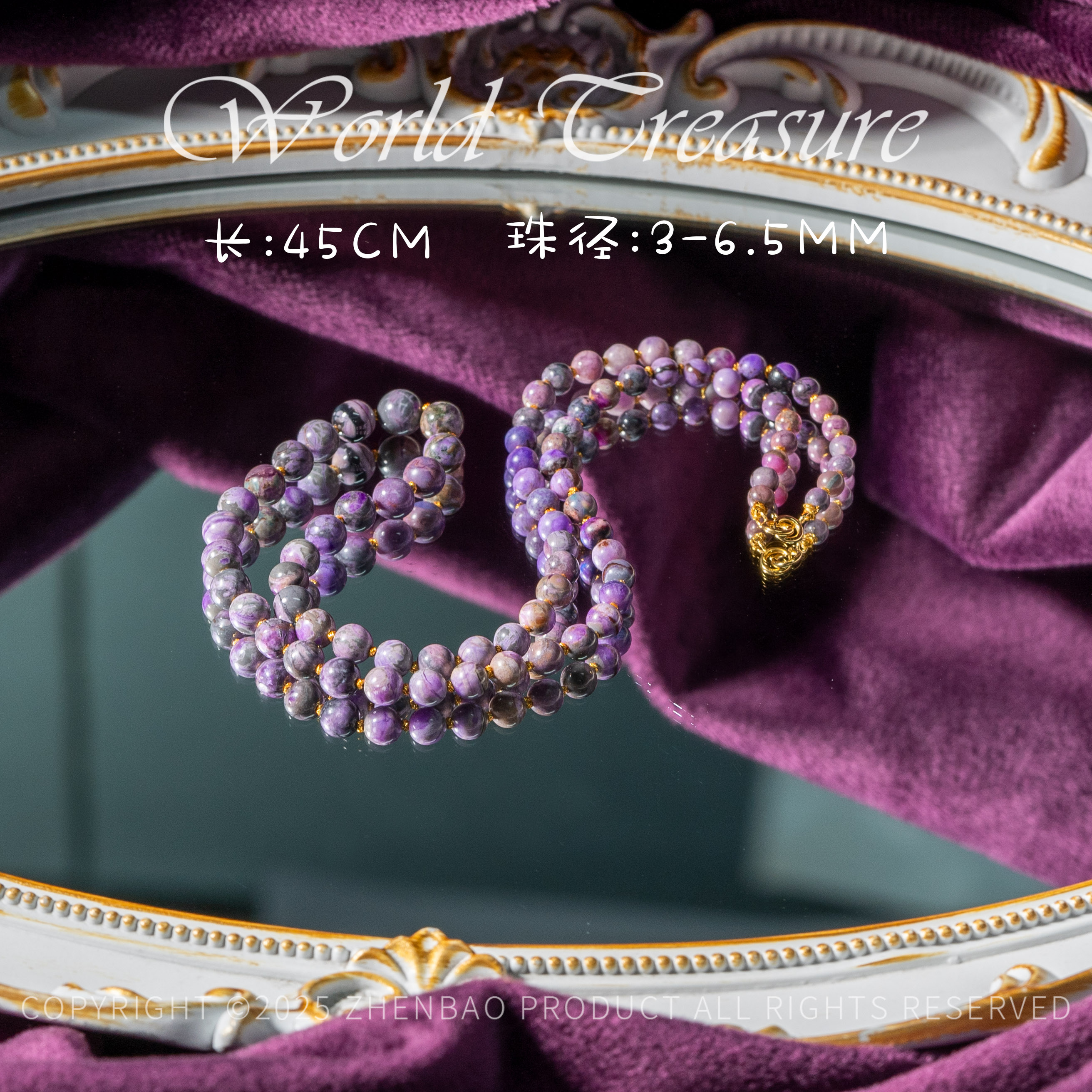 世间臻宝-泥地樱花圆珠项链/P9207/多样性发一件/45cm/18/孤