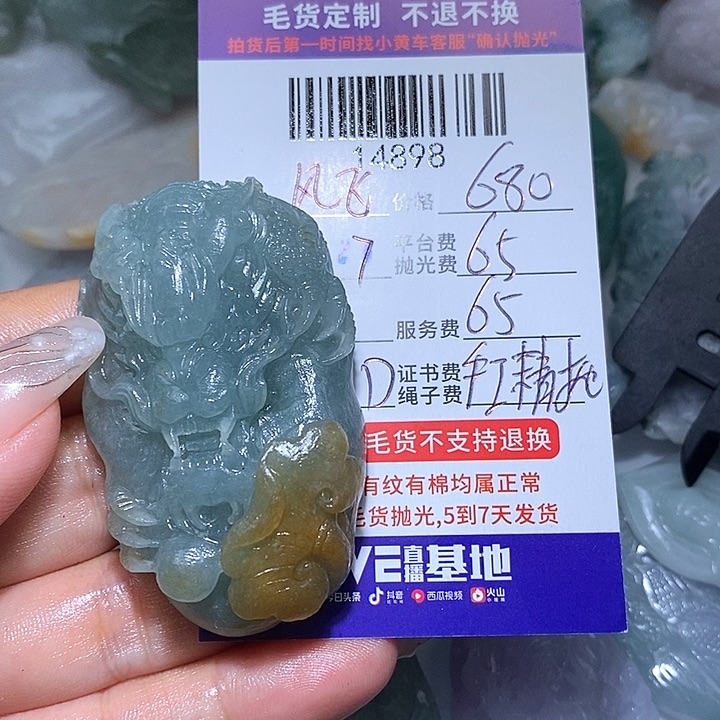 风***8定制翡翠未镶嵌天光墟翡翠市场现金代购