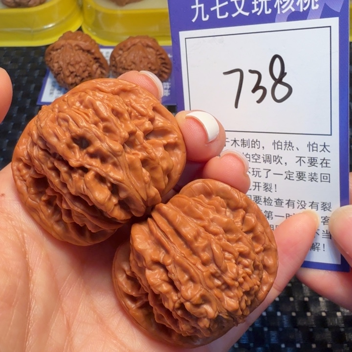 把件文玩核桃738四座楼43