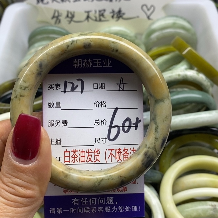 蛇纹石玉手镯未镶嵌